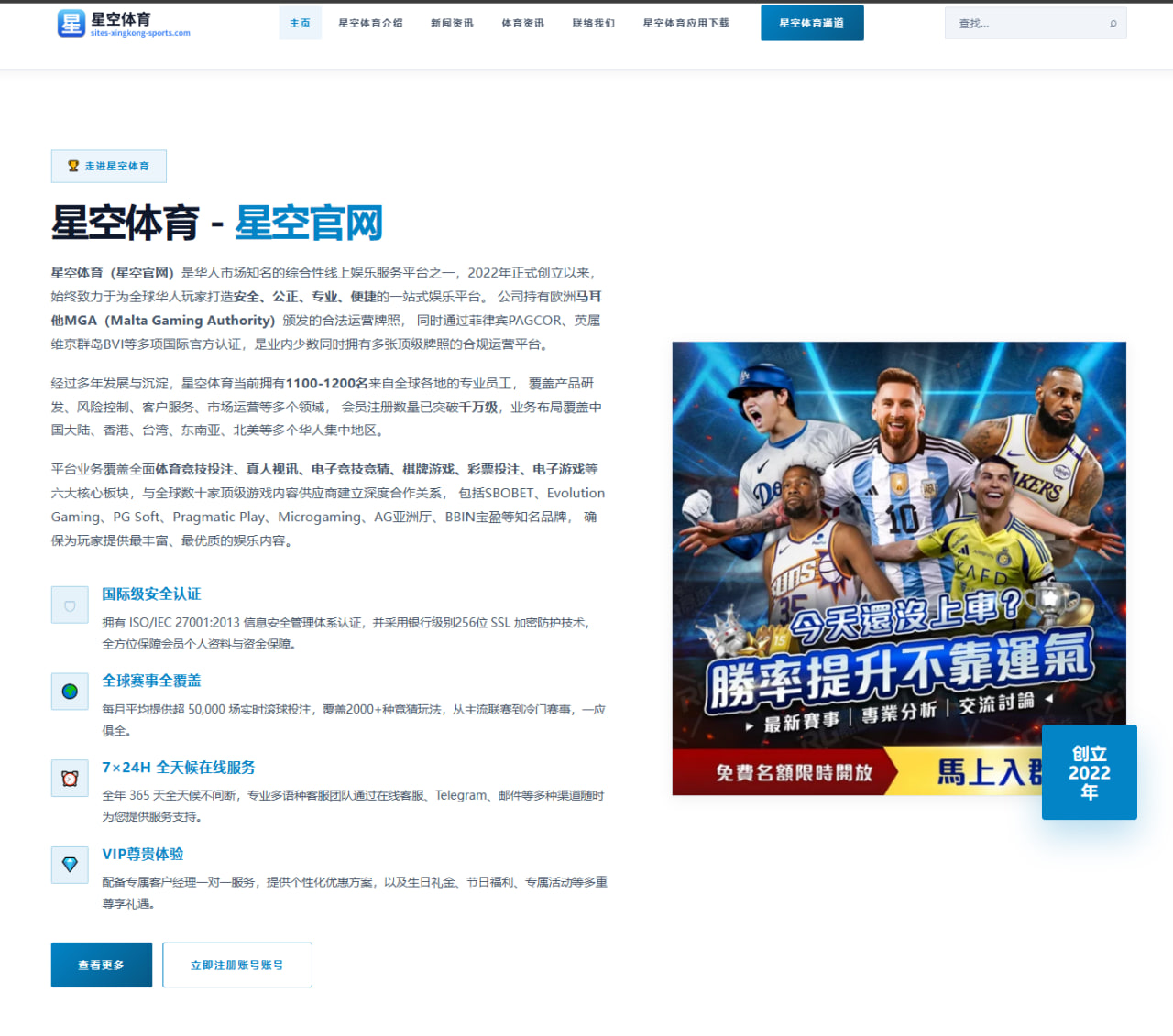 世界杯2026前瞻：日本队转换速度与反击纵深成关键